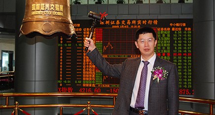 28圈-28圈平台官方网站-相信品牌的力量