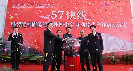 28圈-28圈平台官方网站-相信品牌的力量