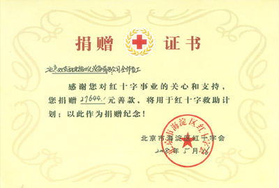 28圈-28圈平台官方网站-相信品牌的力量