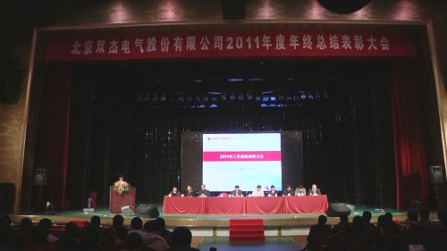 28圈-28圈平台官方网站-相信品牌的力量