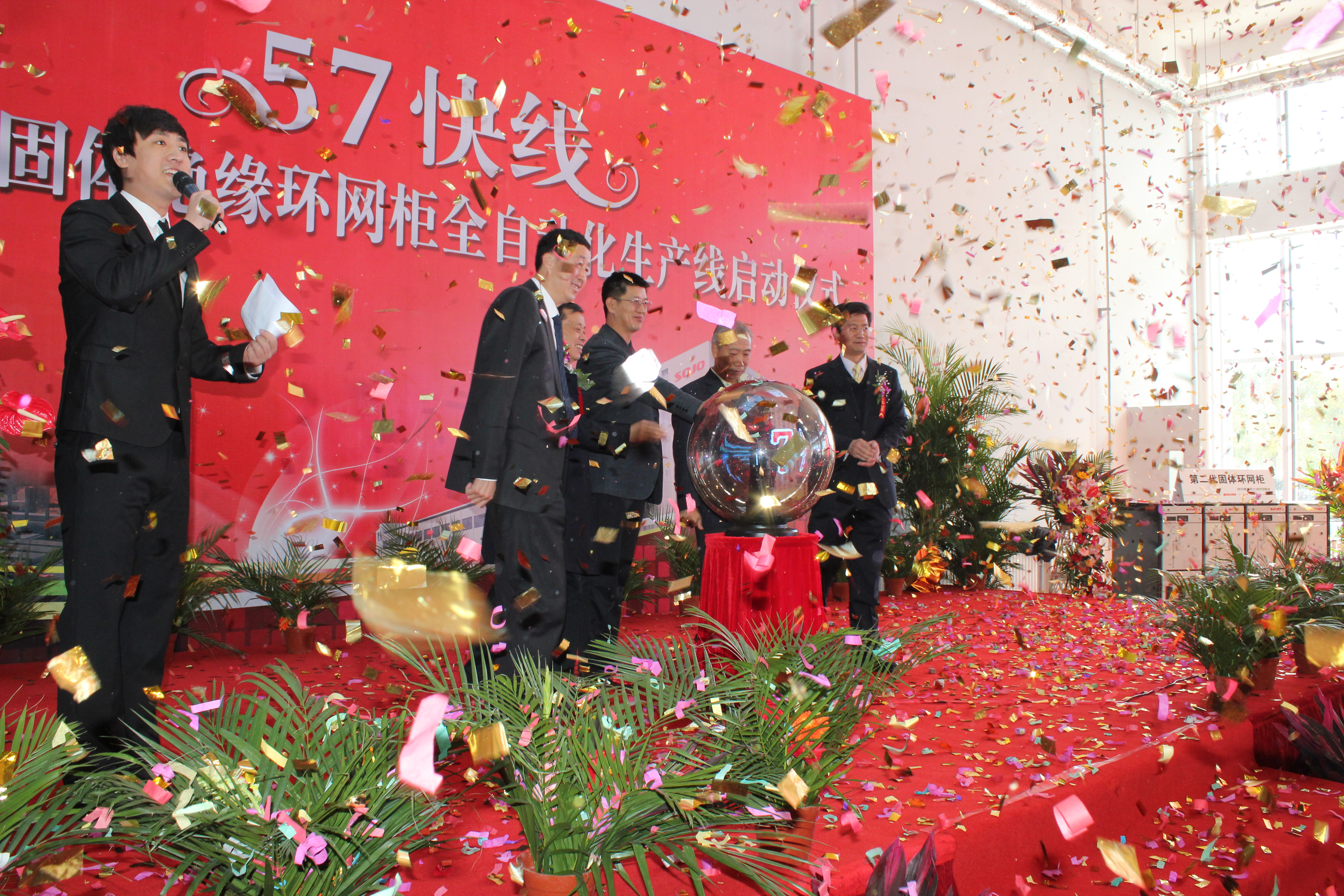 28圈-28圈平台官方网站-相信品牌的力量