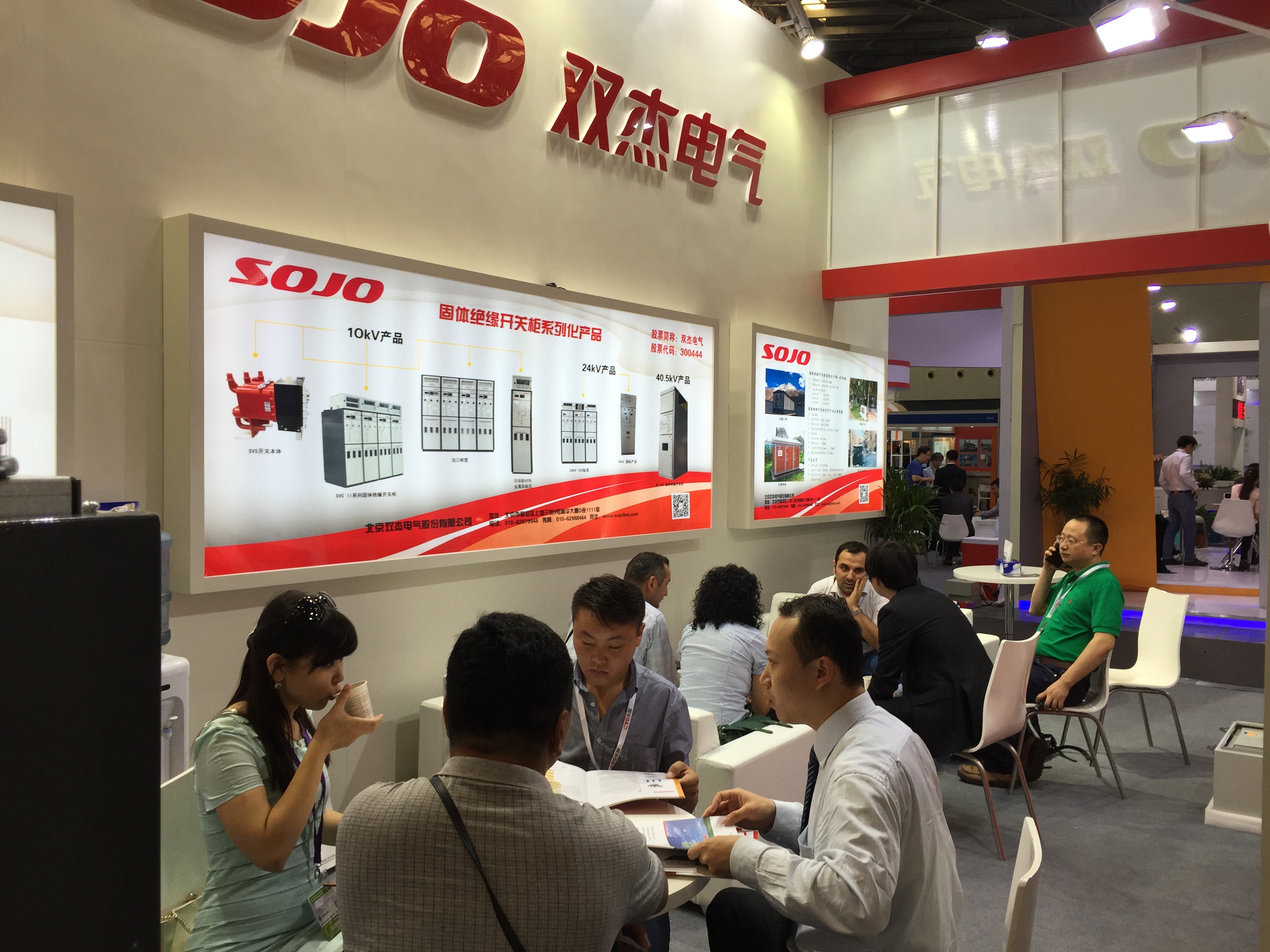 28圈-28圈平台官方网站-相信品牌的力量